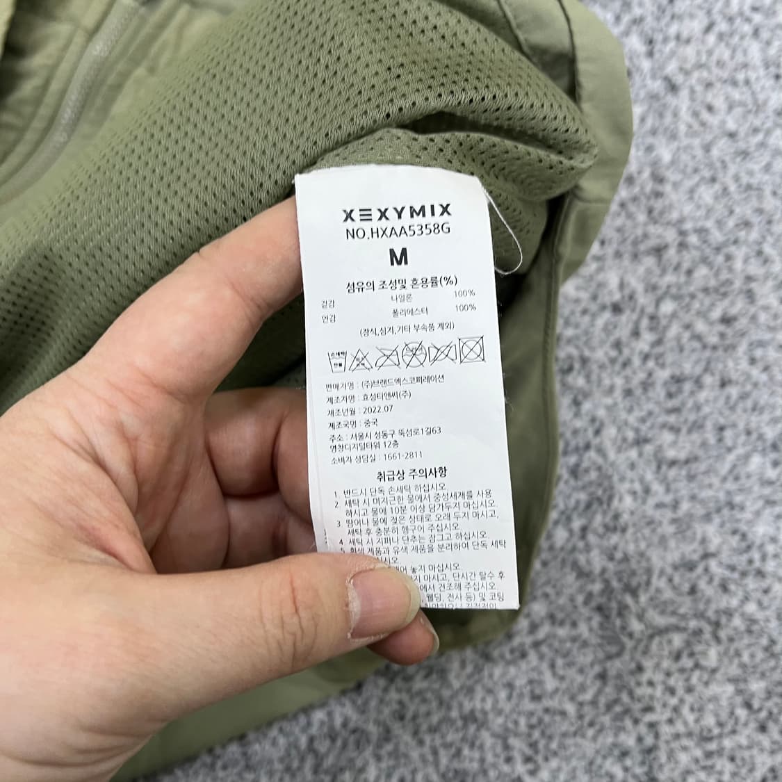 M 젝시믹스 바람막이 자켓 0522M 상품이미지3