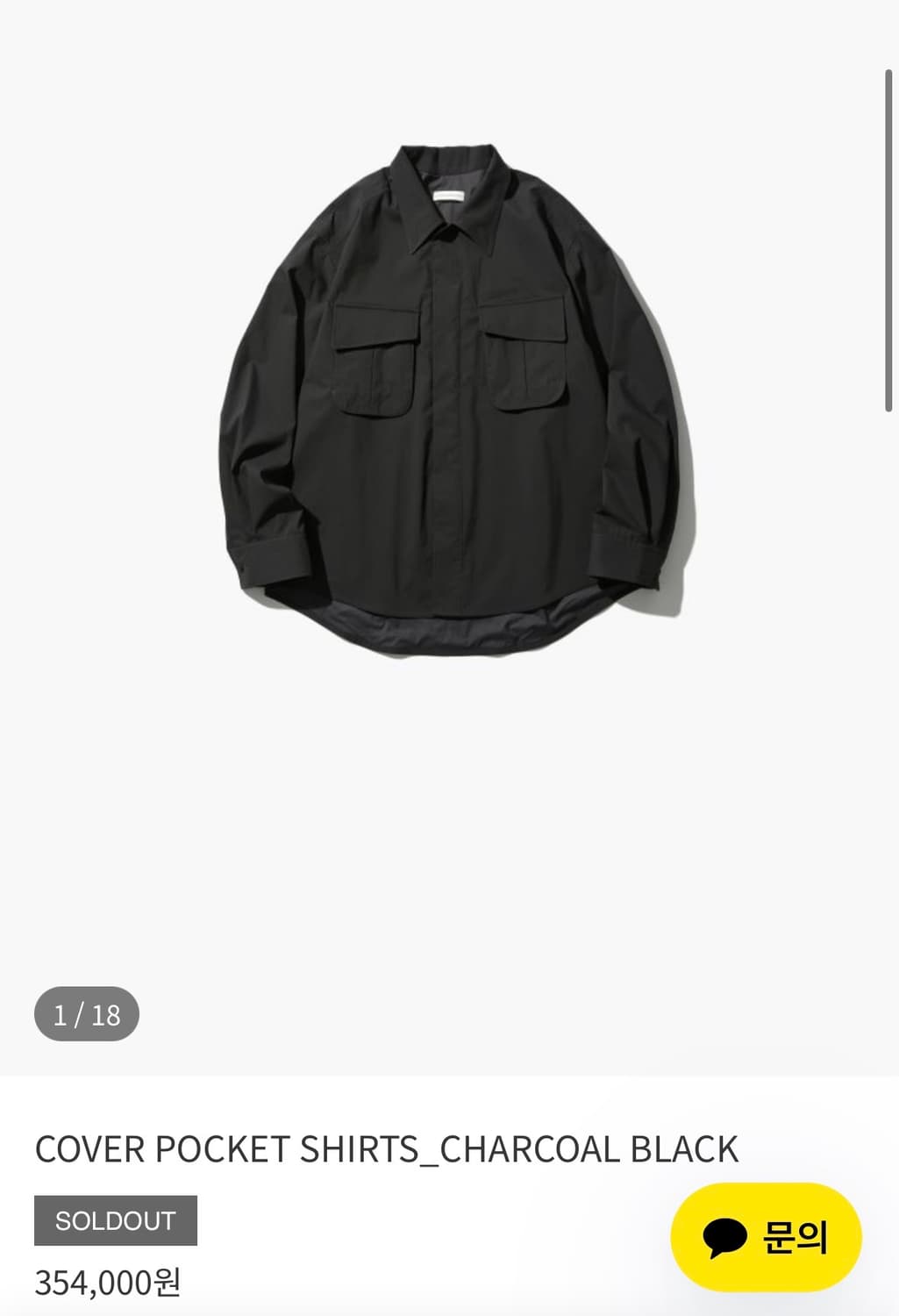 (1)오토매틱포더피플 커버 포켓 셔츠 상품이미지1