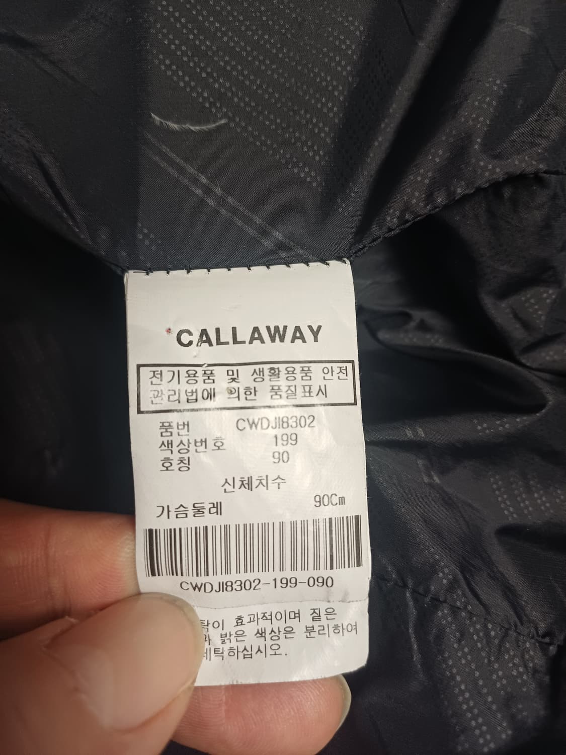 Callaway 캘러웨이 폭스 퍼 하이브리드 구스다운 롱 점퍼 상품이미지8