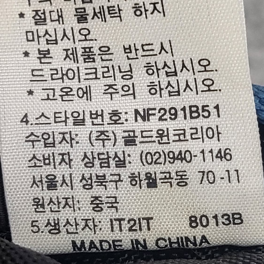 상태좋은 노스페이스 정품 백팩 상품이미지10