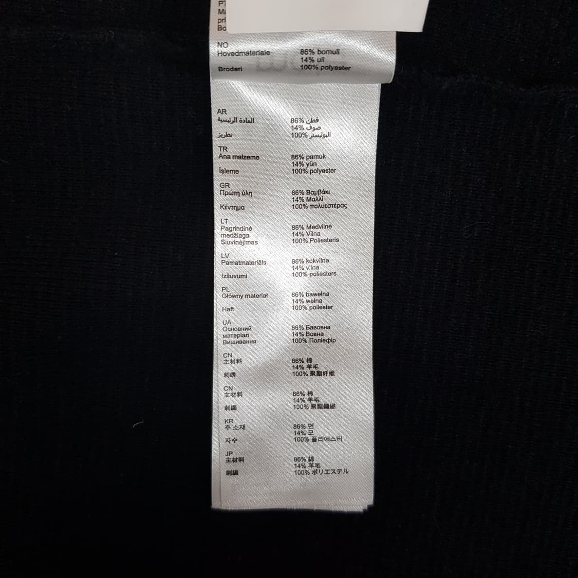 마쥬 MAJE 그린 배색 오픈 니트 가디건 2사이즈 상품이미지7