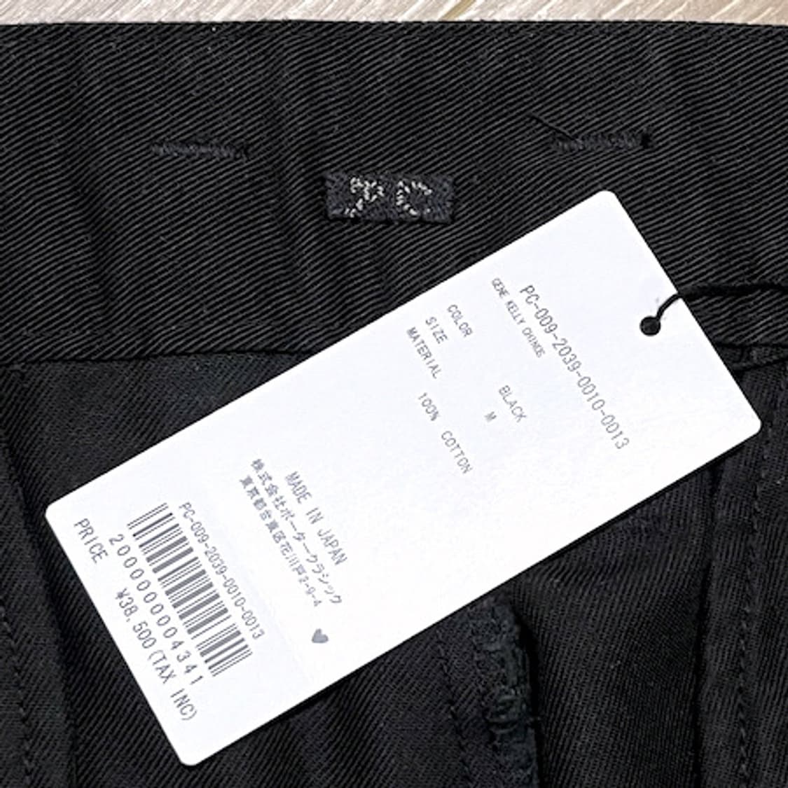 포터클래식 켈리진 치노 상품이미지2