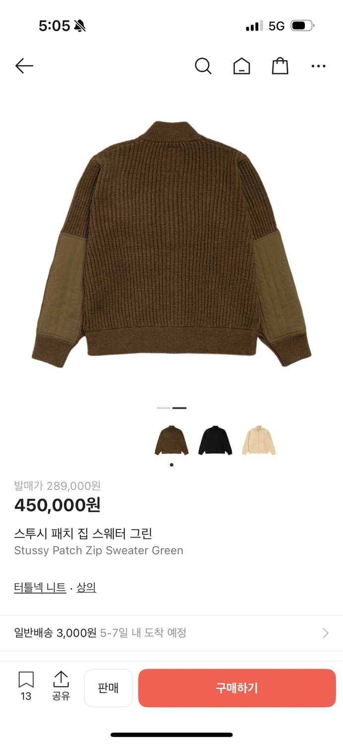 스투시 패치 집업스웨터 그린 XL 상품이미지2