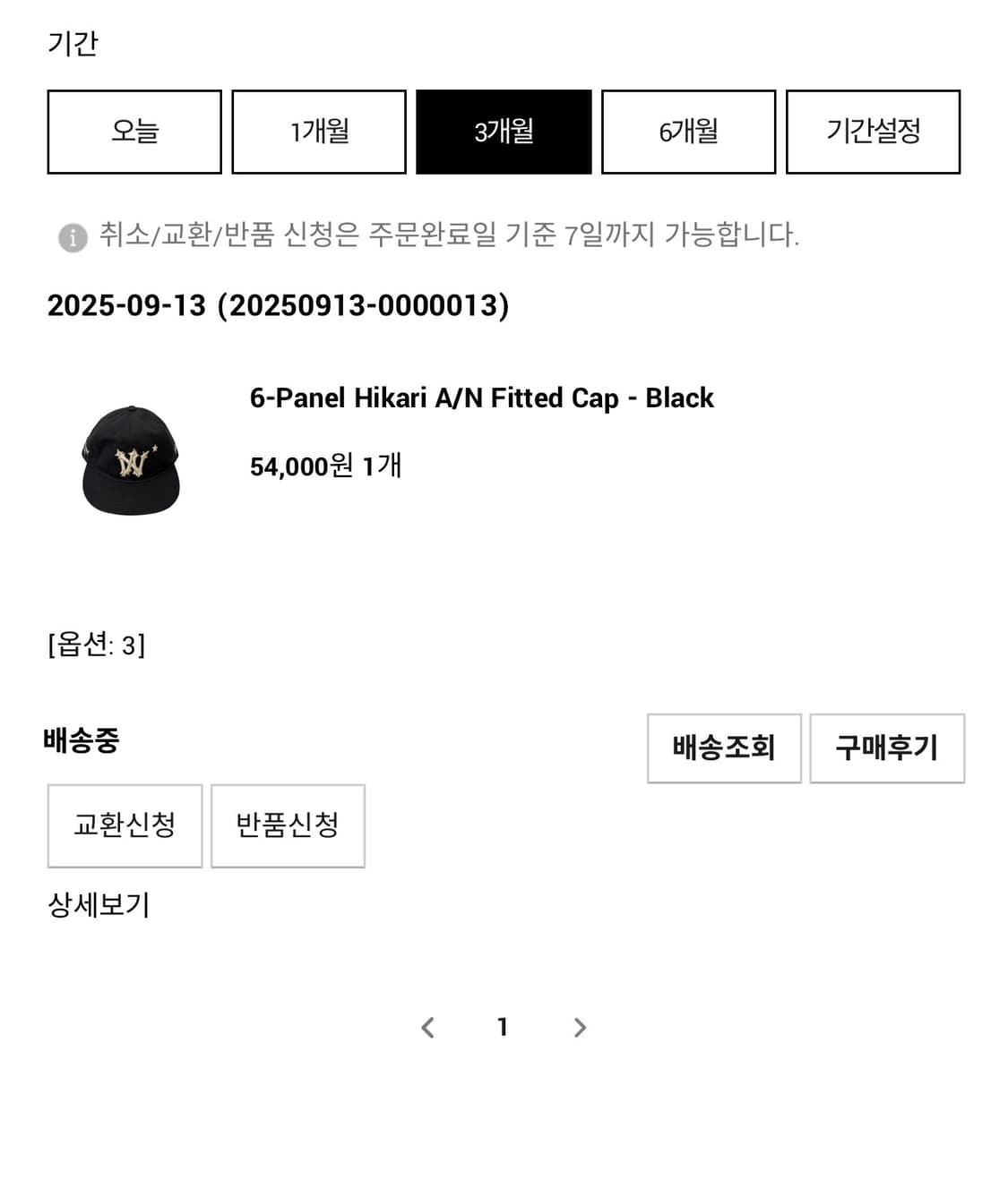 3) 아오이로 볼캡 새상품 상품이미지2
