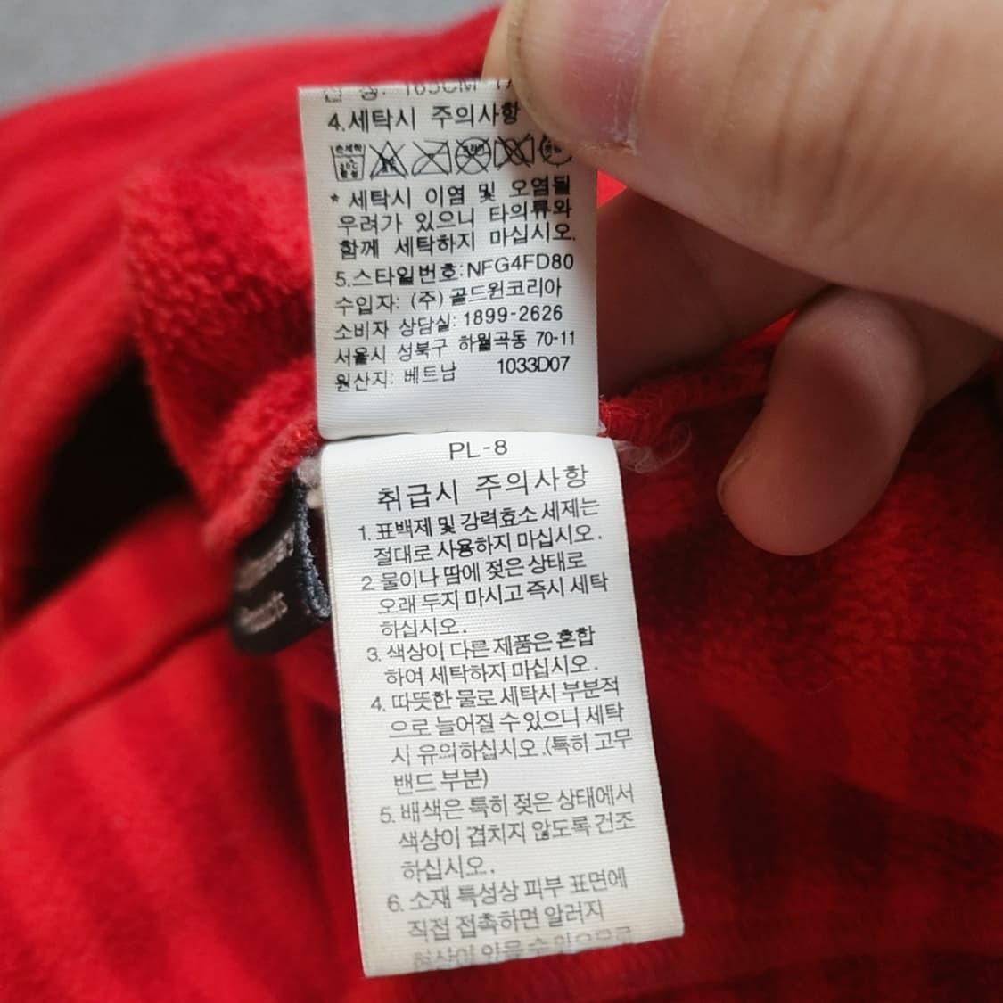 [95] 노스페이스 여성 후리스 (2951) 상품이미지6