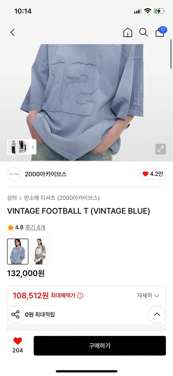 2000archives football t 상품이미지2