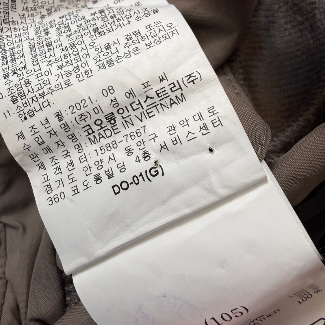 epigram 에피그램 하이넥 라이트 롱다운 자켓 상품이미지7