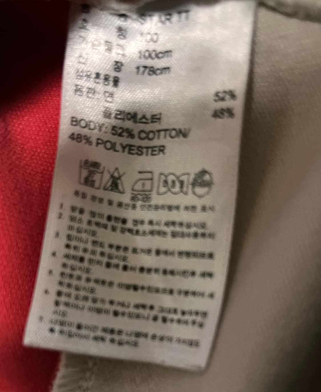 아디다스 스타 스트라이프 트랙탑 져지 100 상품이미지4