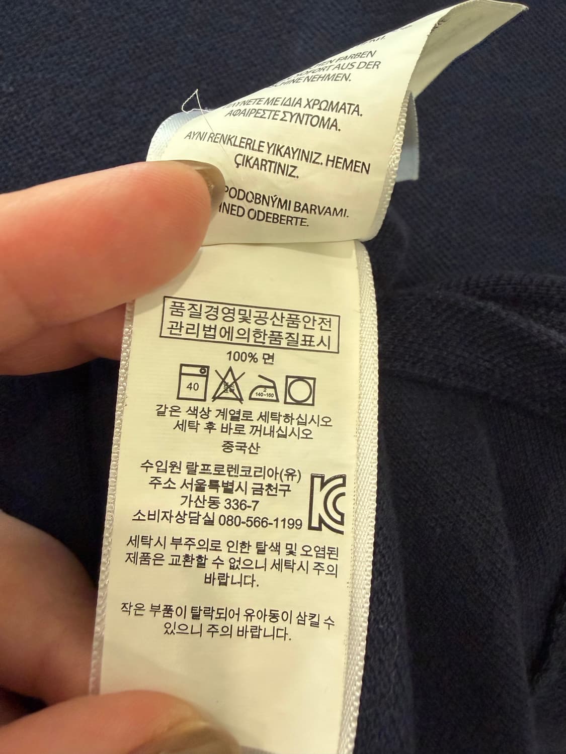 108. 폴로 베어 반팔 카라티 PK 상품이미지3