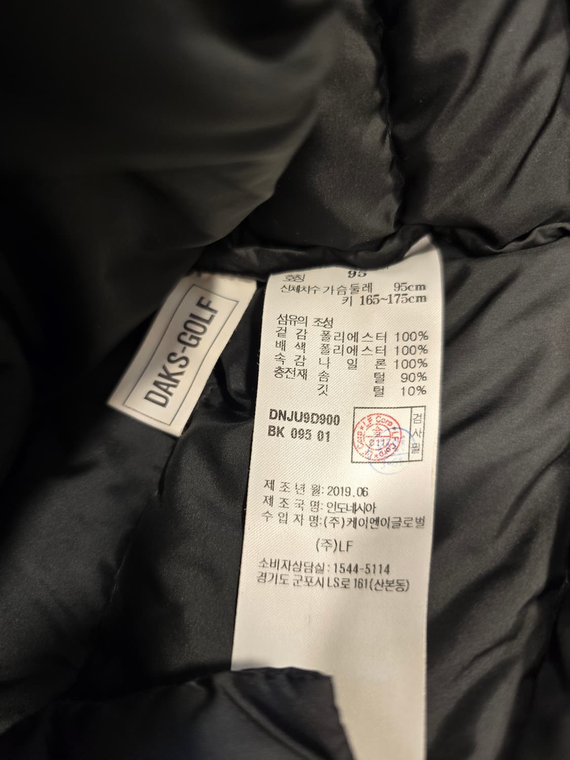 닥스골프  롱 패딩 코트 66 상품이미지9