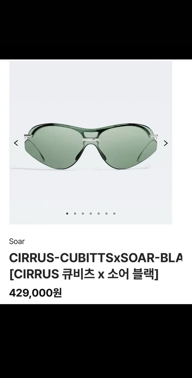 소어러닝 큐비츠 선글라스 상품이미지1