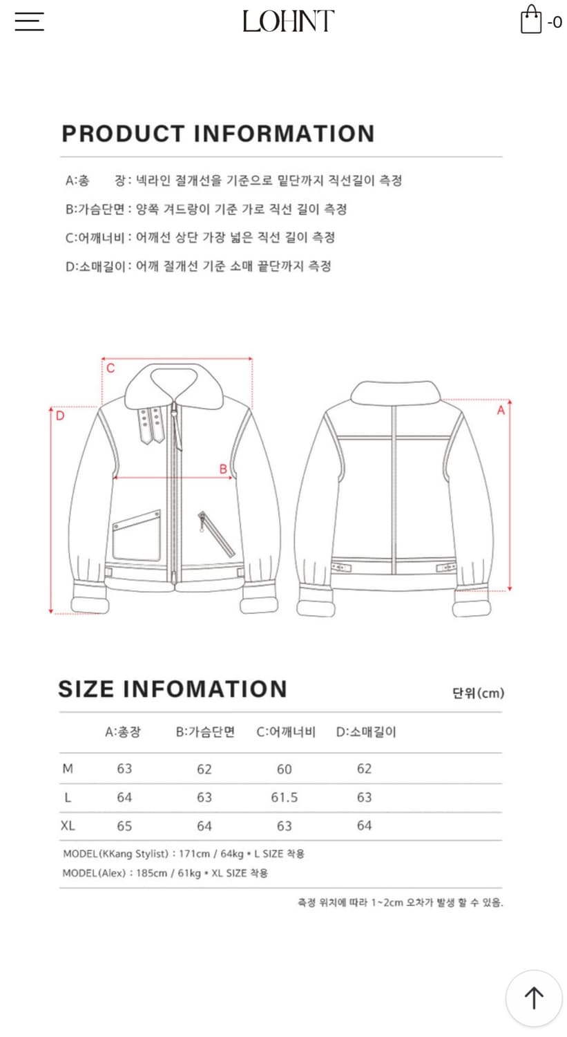 론트810 리얼레더 무스탕 상품이미지2