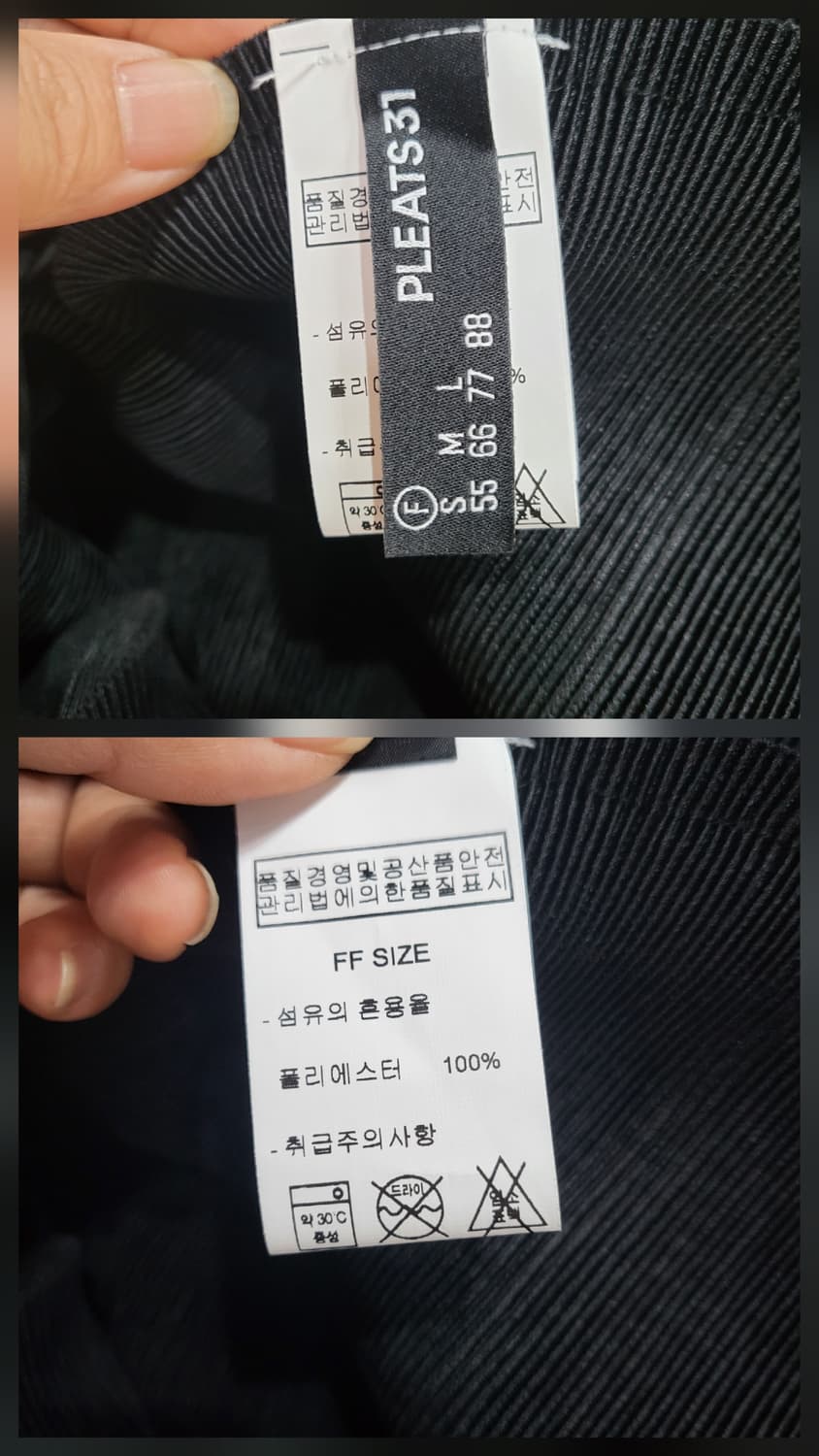 플리츠31 구슬장식 플리츠 롱가디건 상품이미지8