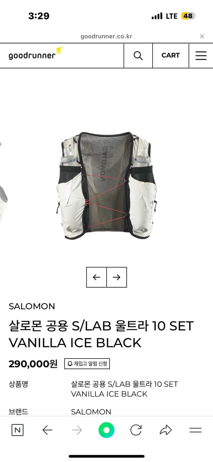 살로몬 S/LAB 울트라 10 SET 베스트 바닐라 아이스 블랙 L 상품이미지1