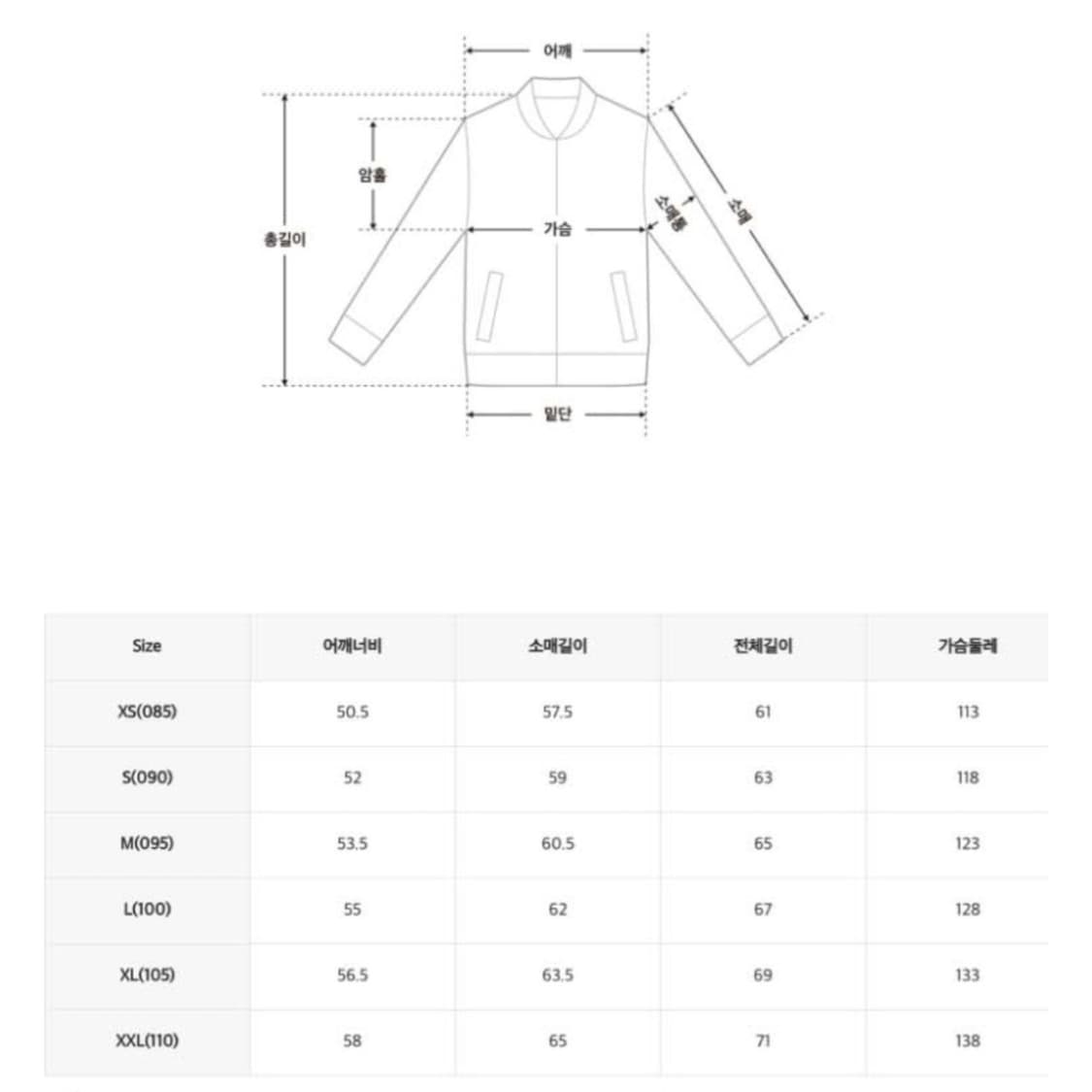 [새상품] 스파오 베이직 푸퍼 라이트 그레이 S 상품이미지4
