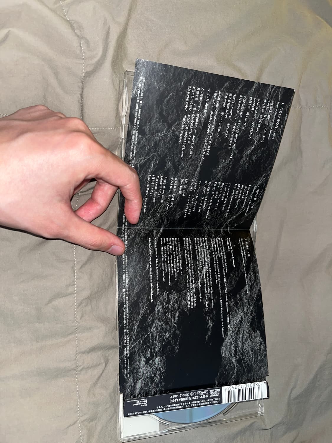 [CD] 릴리 슈슈 - 공명(공허한 돌) 상품이미지4