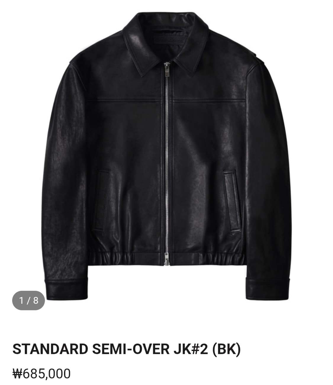 느와르라르메스 스탠다드 램스킨 자켓 46 상품이미지1