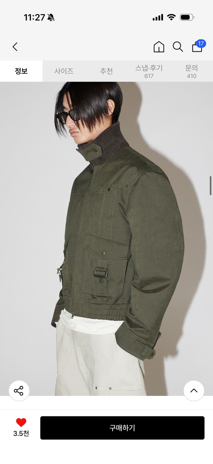 엘무드 헌팅 블루종 자켓 카키 48 상품이미지2