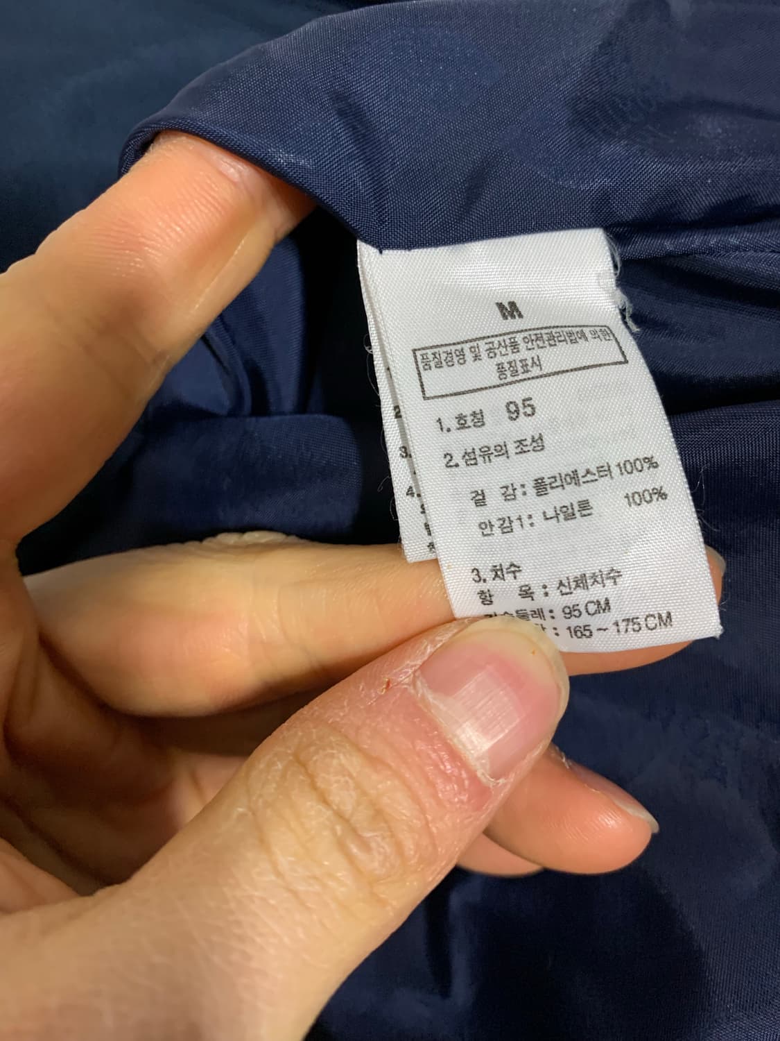노스페이스 고어텍스 바람막이 상품이미지3