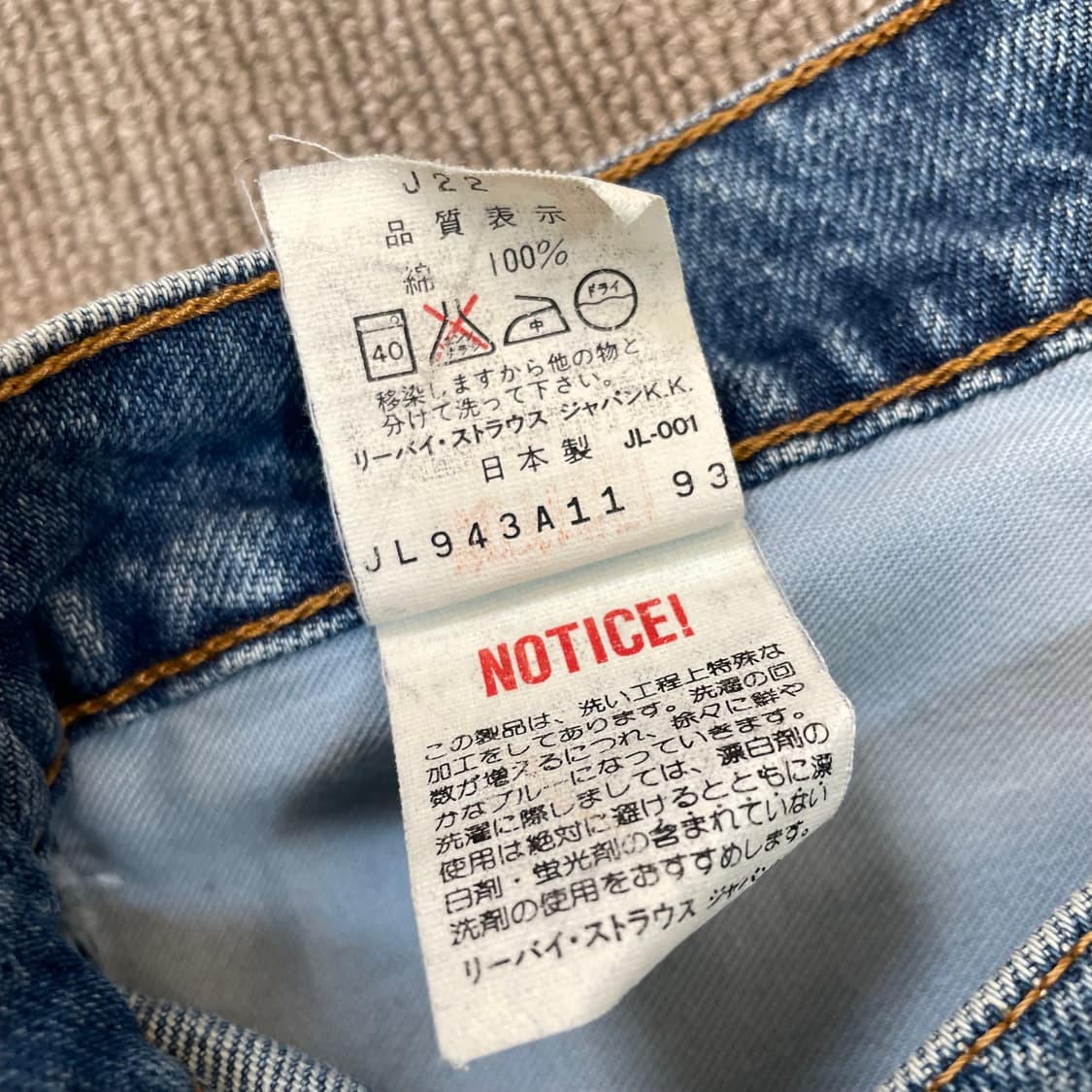 90s levis japan 509 마이크로 데님 컷오프 스커트 s 상품이미지6