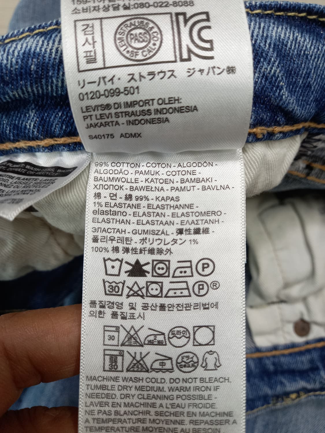 32 리바이스511 WhiteOak 데미지워싱 스판 리페어진 32-354 상품이미지10