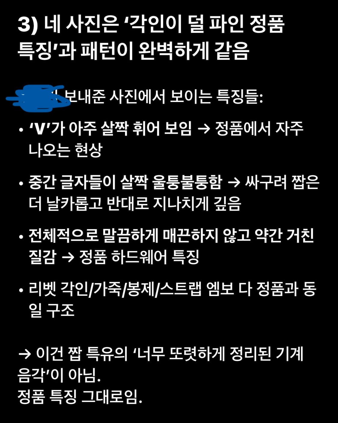 비비안웨스트우드 헤이즐 트레저 레더 숄더백 크로스백 가방 블랙 상품이미지10
