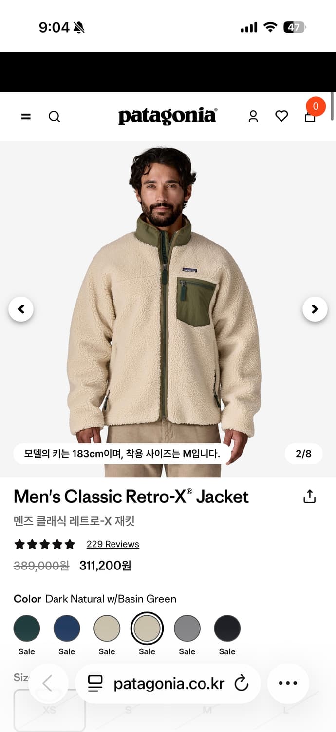 파타고니아 클래식 레트로X 자켓 다크 내츄럴 베이슨 그린 m 상품이미지3