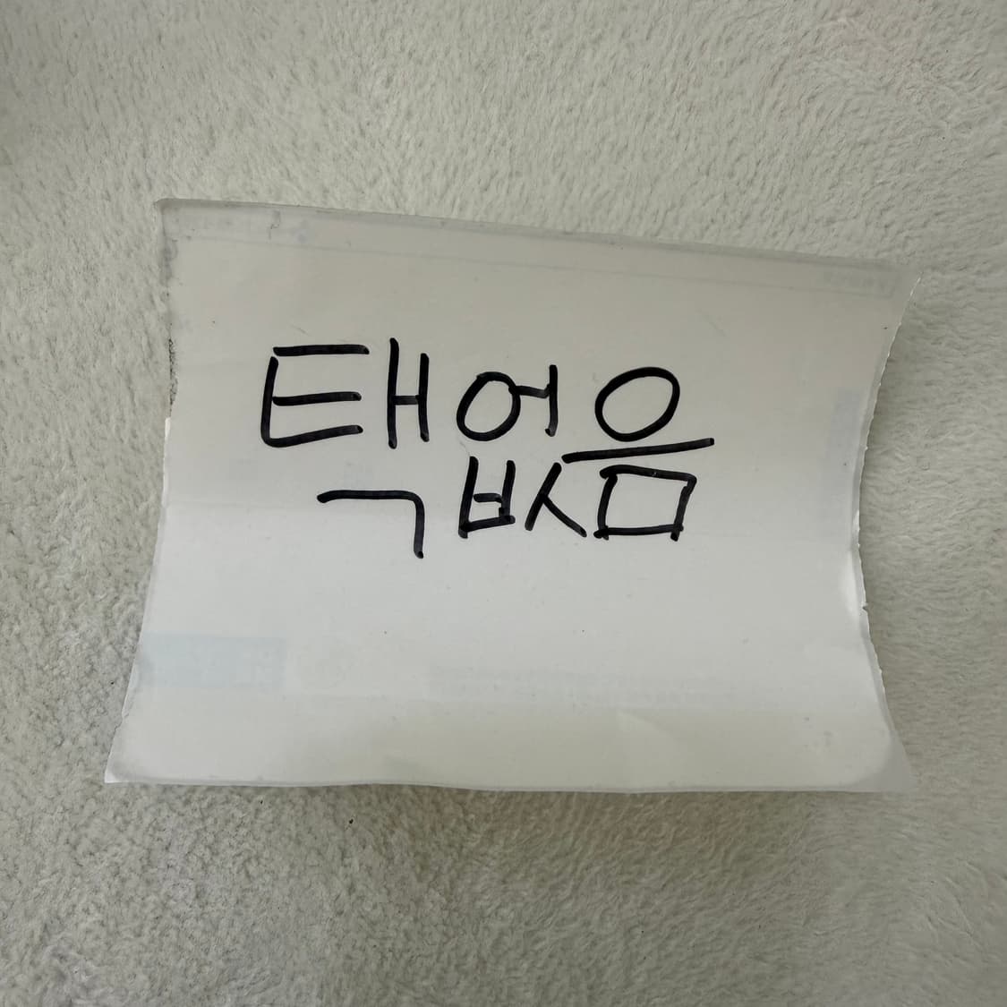 실측확인 사선 반팔 티셔츠 0423T 상품이미지3