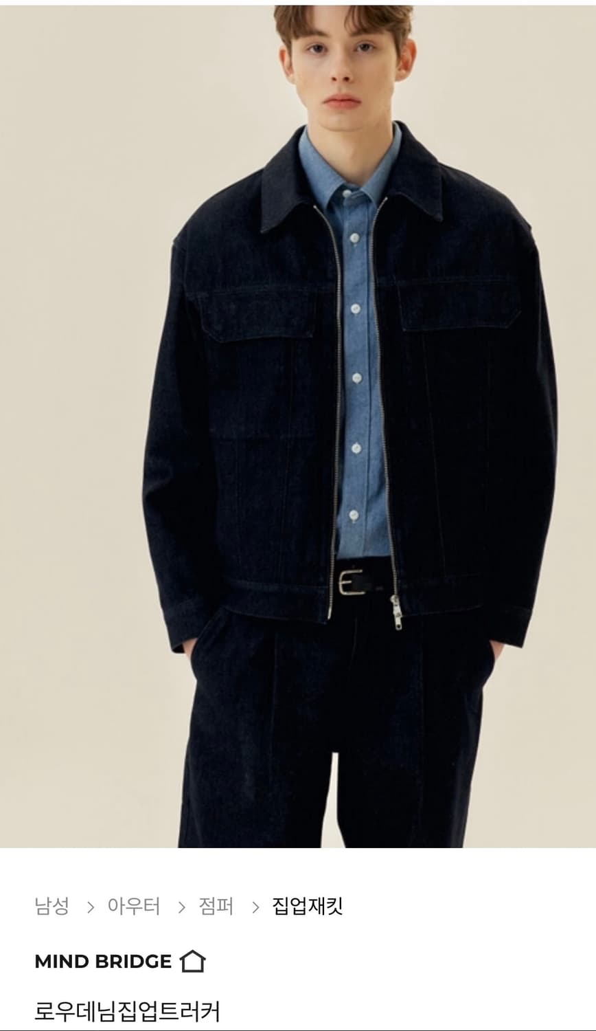 마인드 브릿지 셀비지 데님 셋업 L 해 상품이미지1