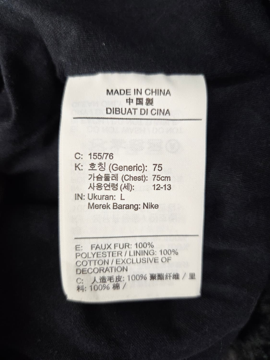 나이키 스우시 패턴 에코 퍼 자켓 상품이미지9