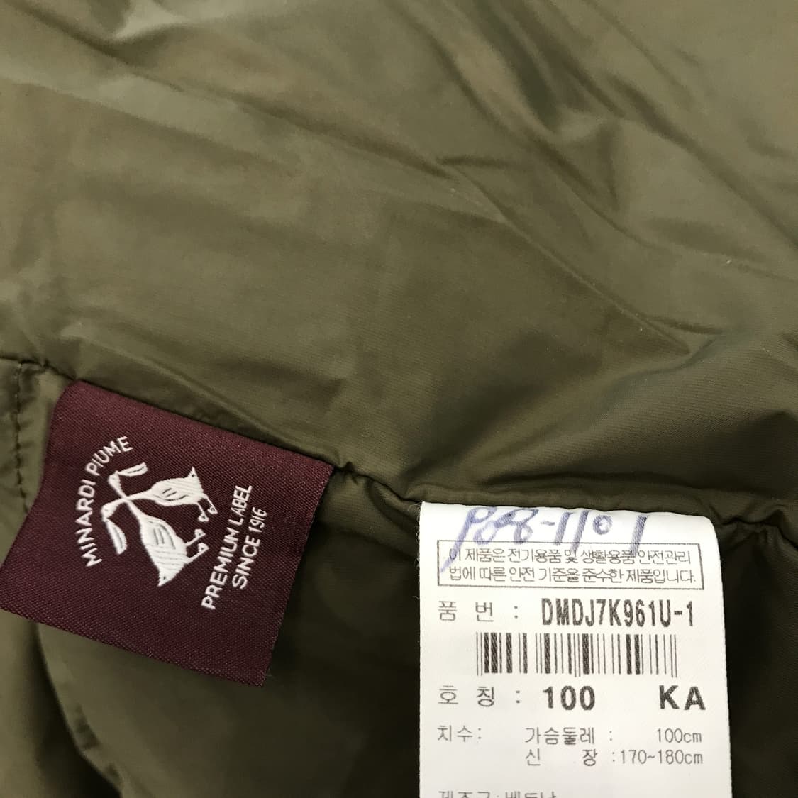 디스커버리 덕다운 플리스패딩점퍼 [L] 상품이미지5