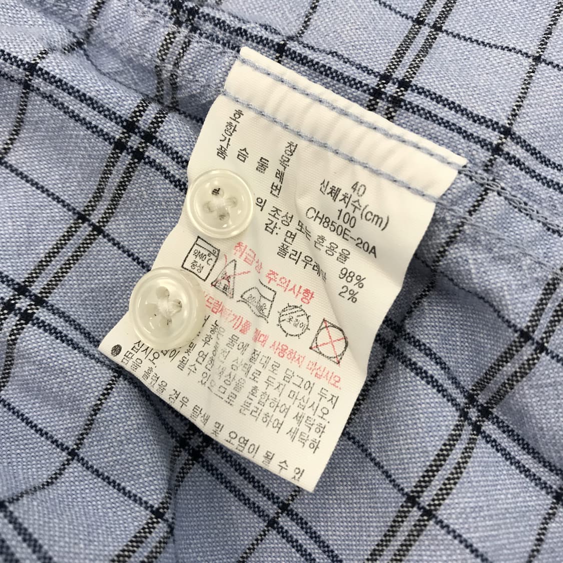 라코스테 레귤러핏 체크셔츠 국내판 [M] 상품이미지6