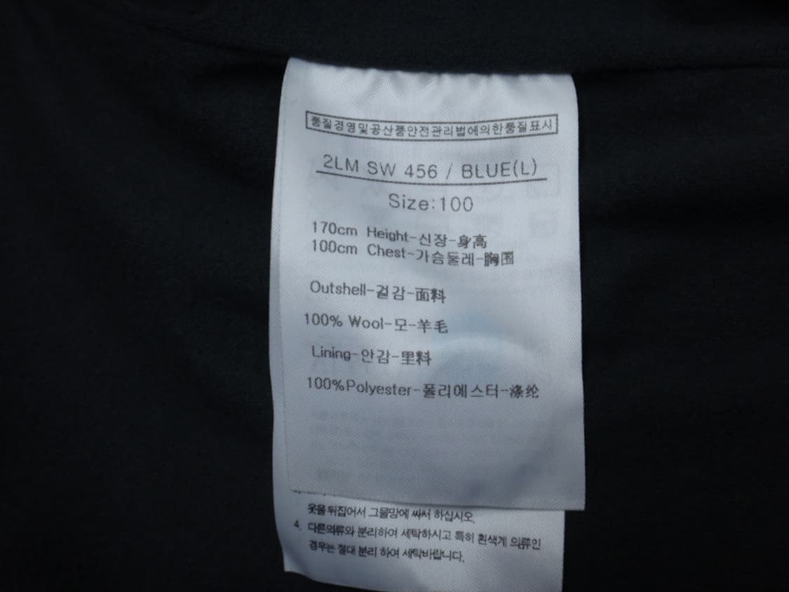 (100) 루이까스텔 숄카라 꽈배기 니트 방풍 가디건 상품이미지9