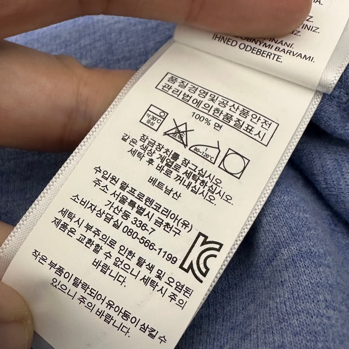 POLO 폴로 랄프로렌 반집업 니트 블루 M 상품이미지8