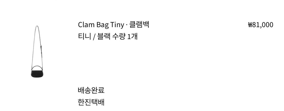 스탠드오일 | 클램백 티니 블랙 크로스백 미니백 상품이미지2