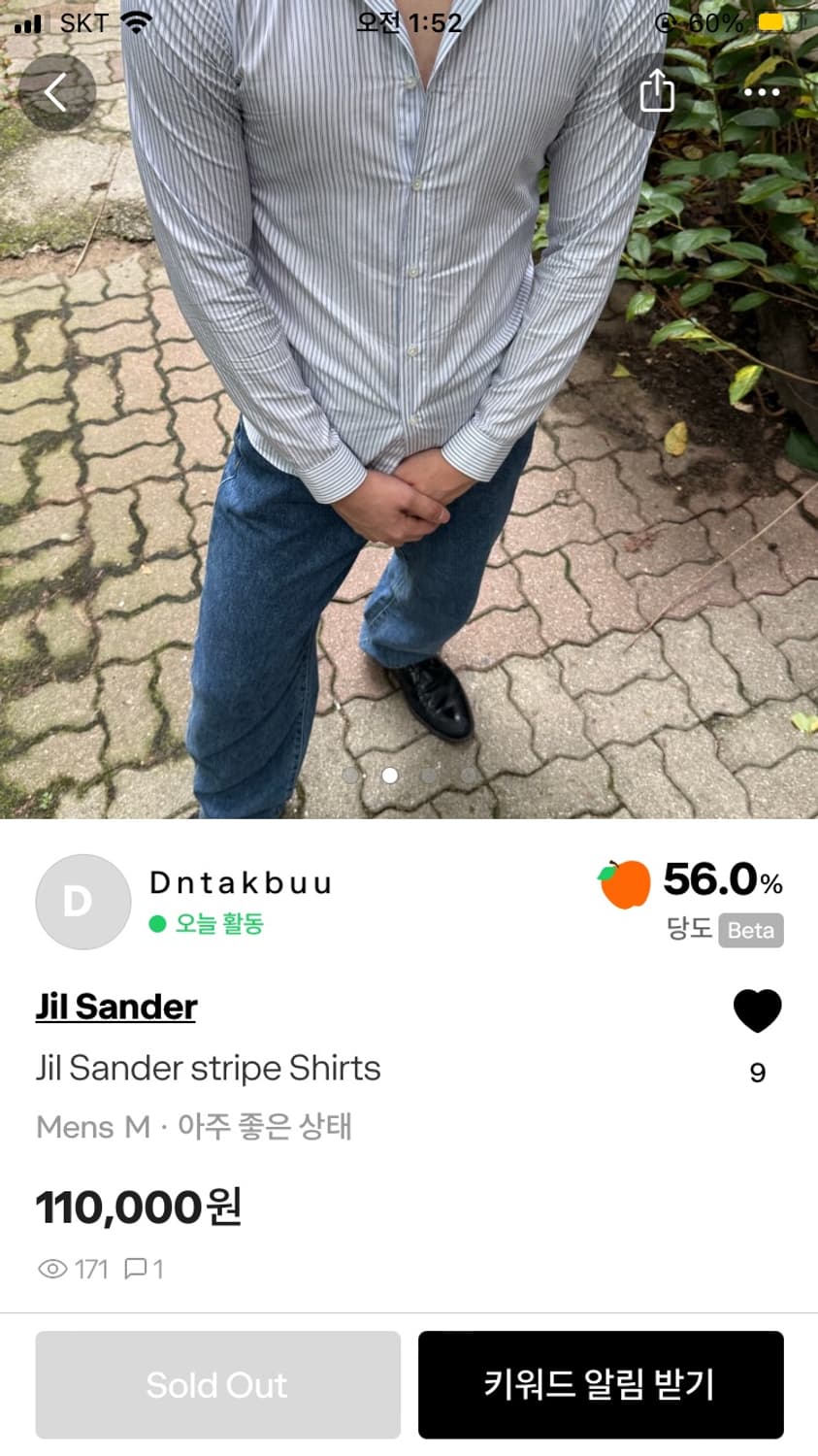 Jil Sander stripe Shirts 상품이미지2