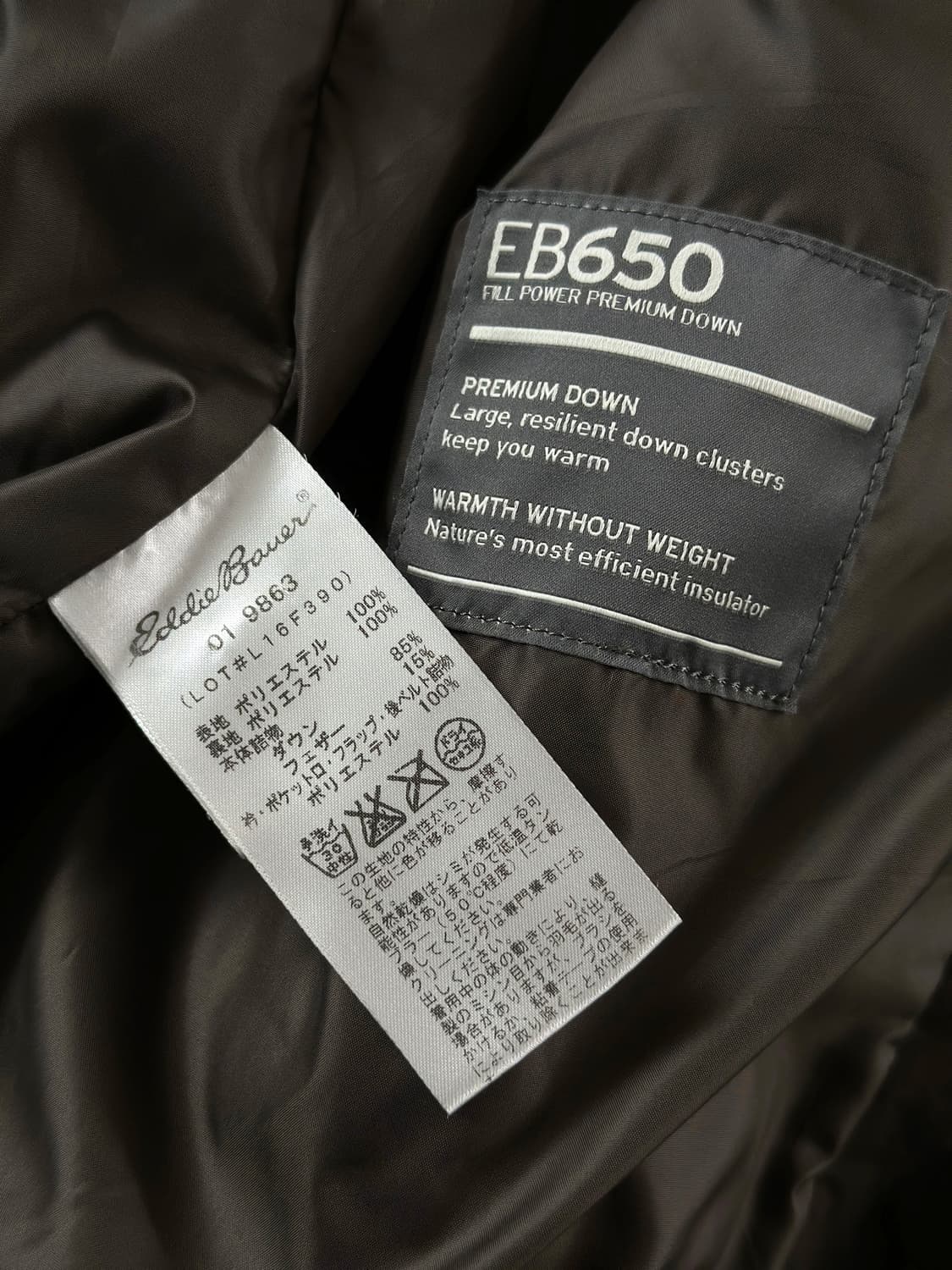 에디바우어 EB650 프리미엄 다운 퀼티드 카 코트 상품이미지10