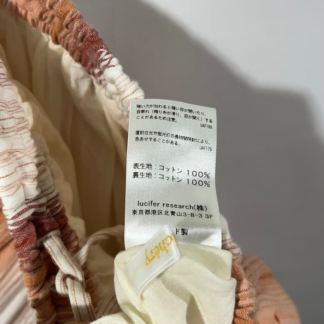 [JPN] 모리걸 스트라이프 패치워크 롱스커트 상품이미지4