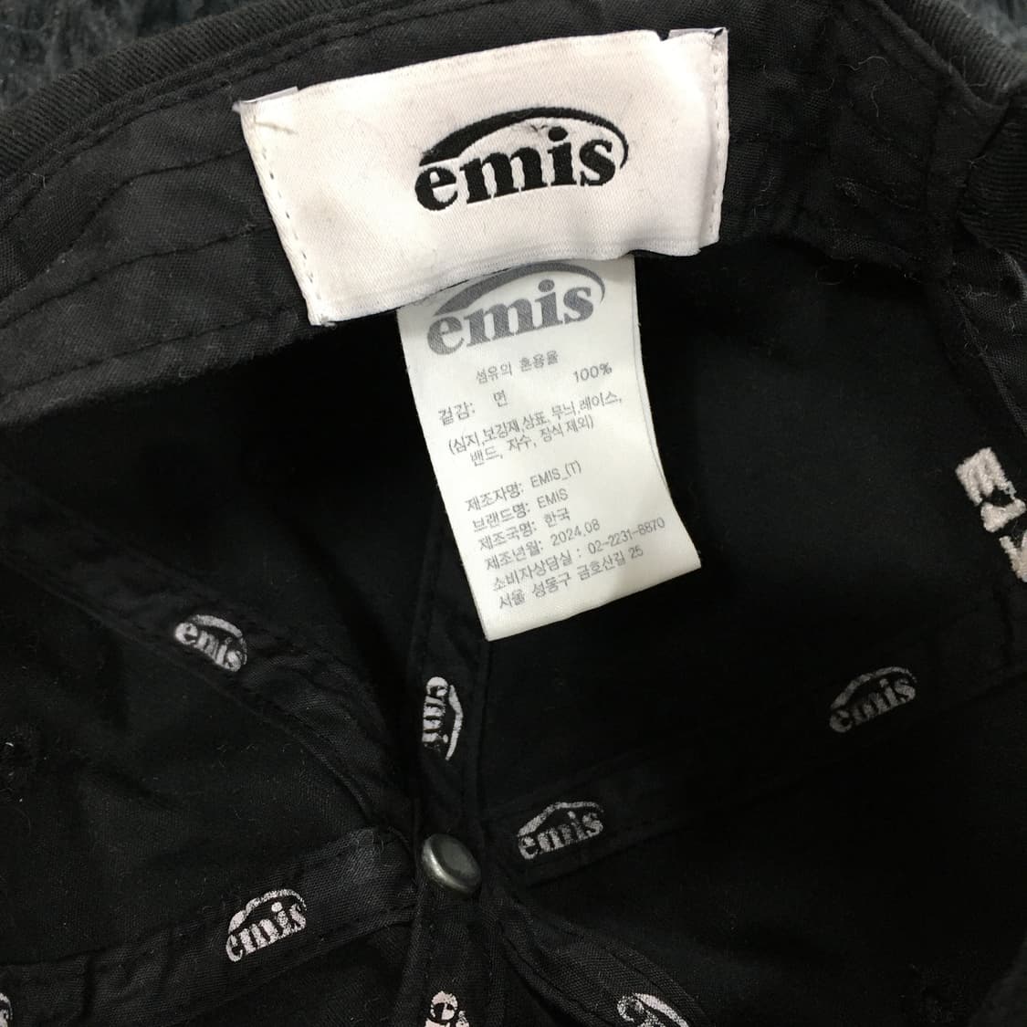 투티/0271 emis 블랙 캡모자 와펜 로고 상품이미지5