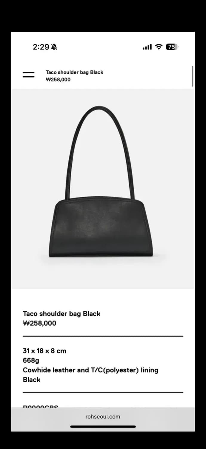 로서울 타코백 블랙 상품이미지3