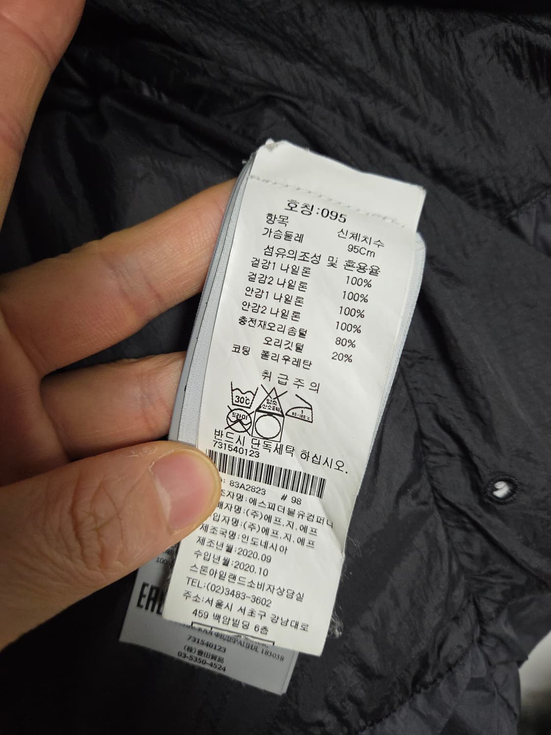 스톤아일랜드 20fw 크링클랩스 논후드 패딩 다크그레이(차콜) M 상품이미지8