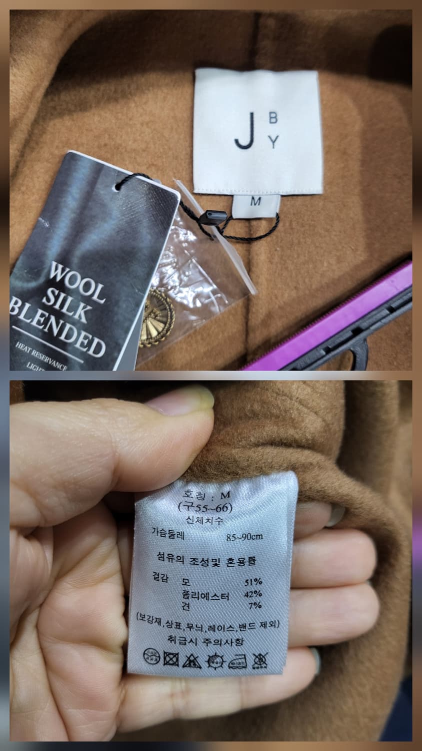 Jby 오버핏 롱 베스트(새상품) 상품이미지8