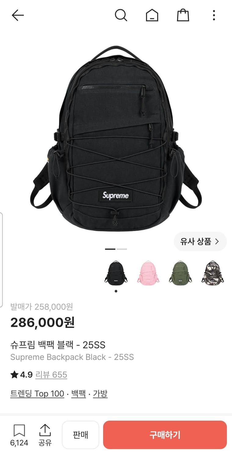 슈프림 백팩 블랙 25SS 상품이미지10