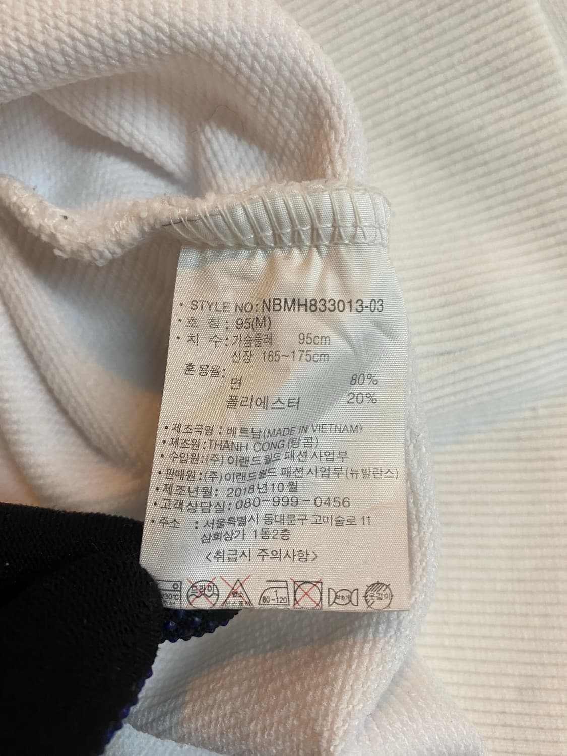 정품 뉴발란스 화이트 로고 테이핑 후드티 M 남녀공용 상품이미지6