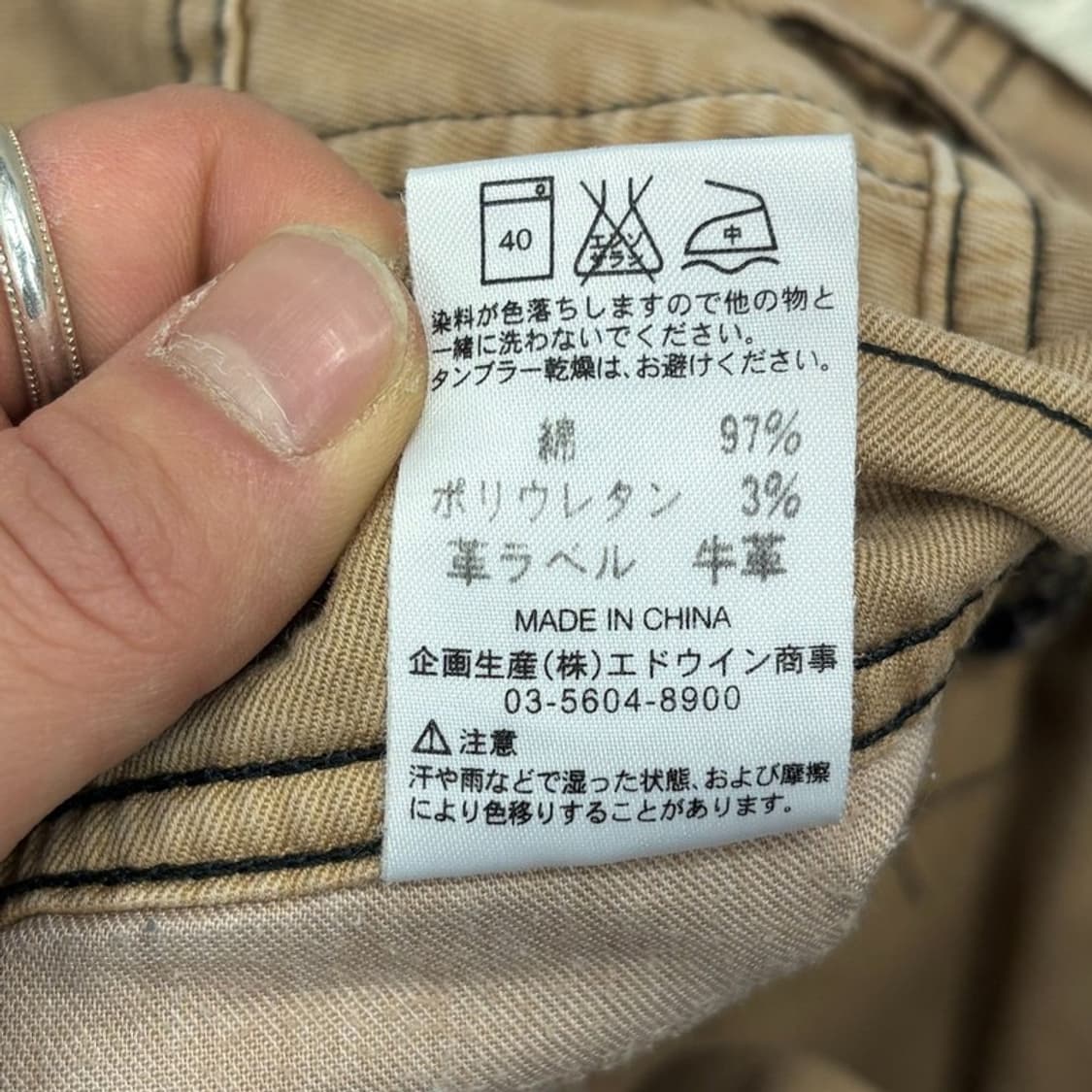 lee 카우보이 코튼 팬츠 v2563 상품이미지10