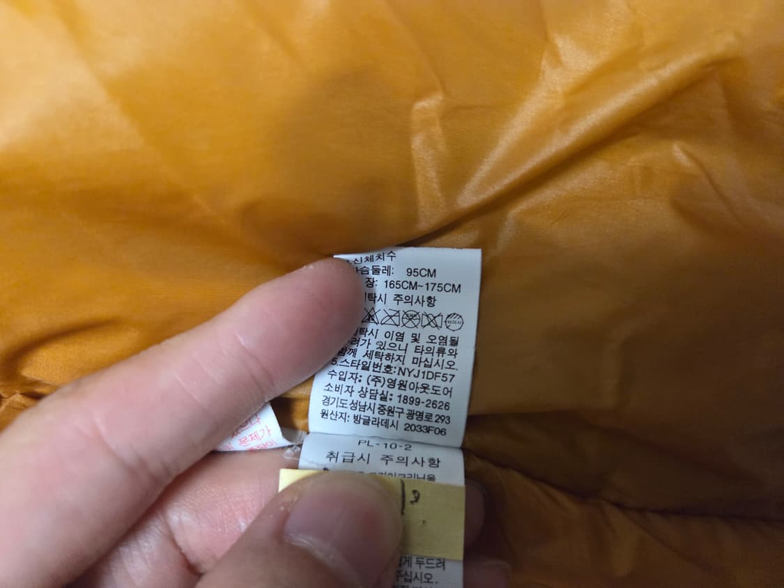 노스페이스 뉴 파이오니아  구스 다운 대장 패딩 점퍼 상품이미지6