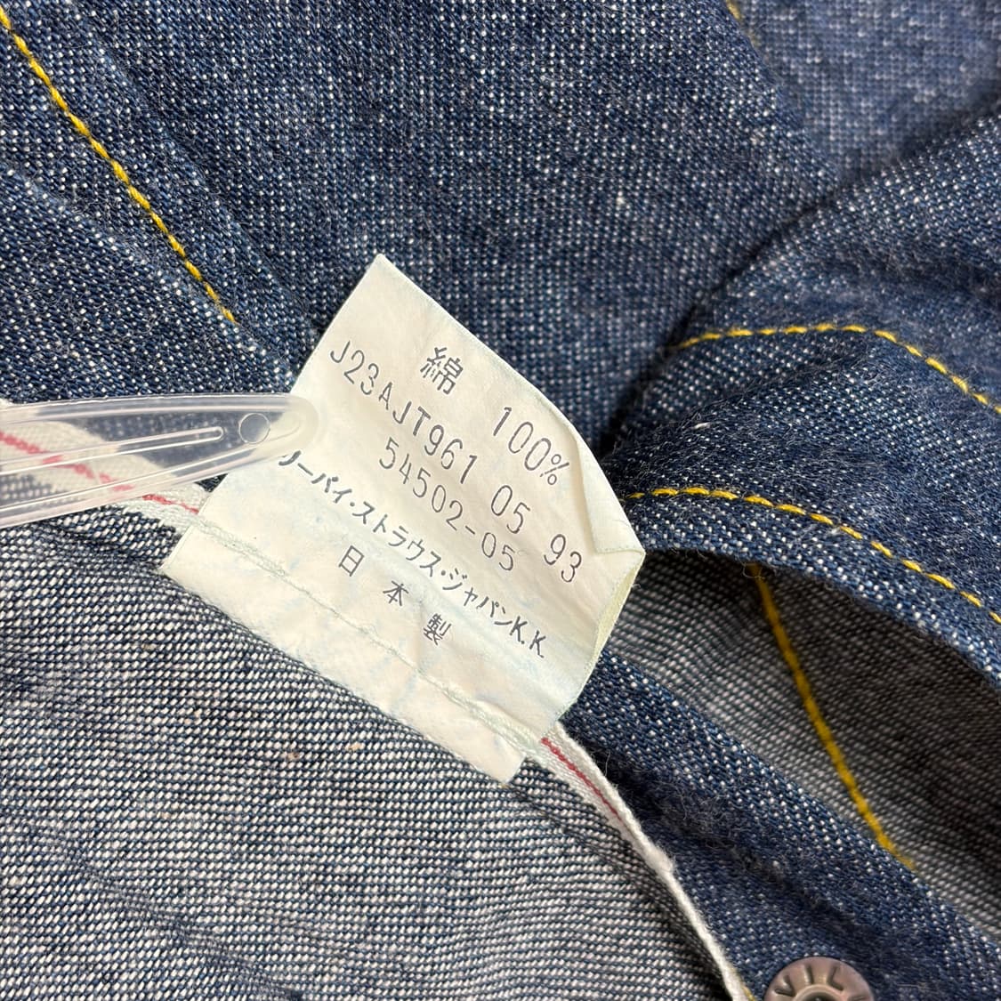 90s 리바이스 lvc 데님 웨스턴 셔츠 상품이미지8