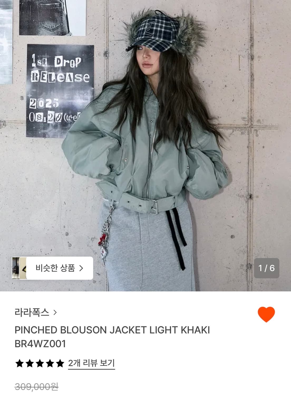 라라폭스 항공점퍼 빈티지 자켓  상품이미지3