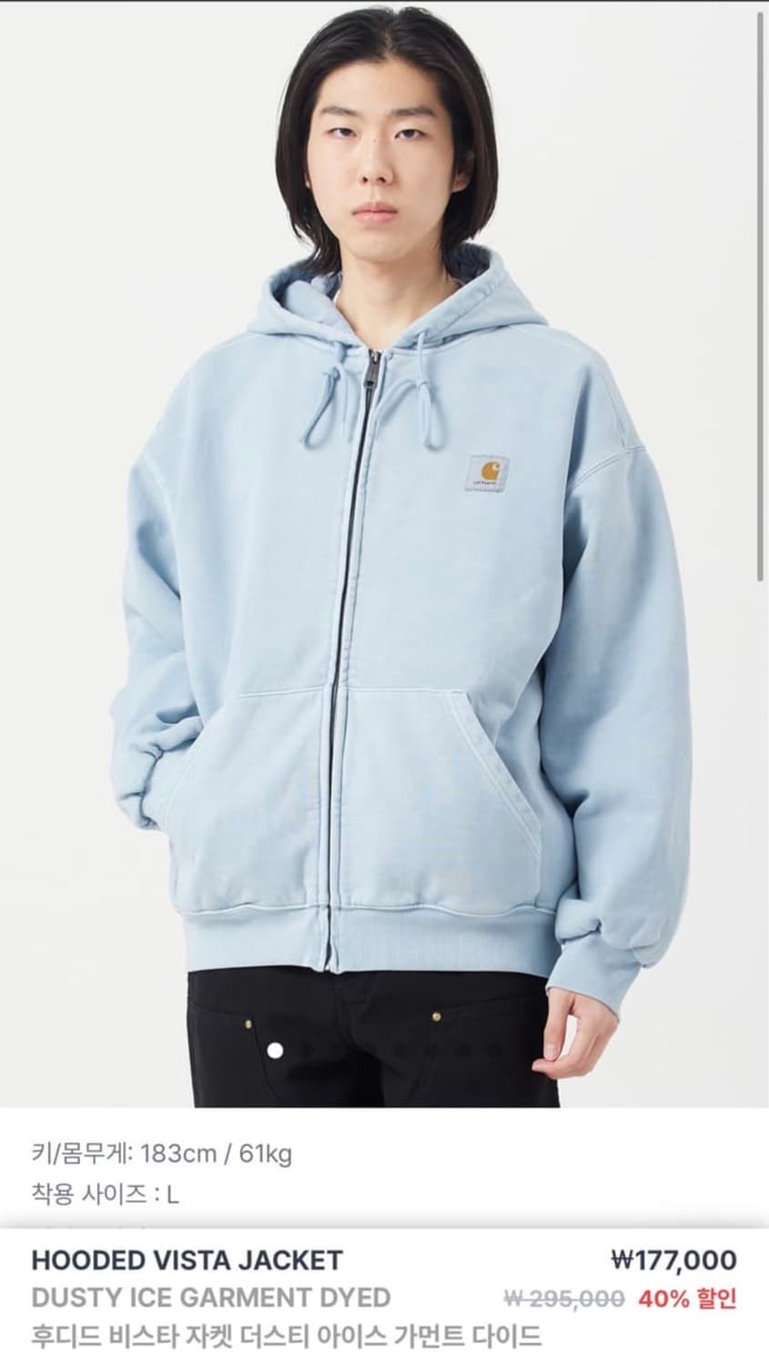 칼하트 윕 비스타 자켓 더스티 아이스 누빔 후드집업 L 상품이미지3