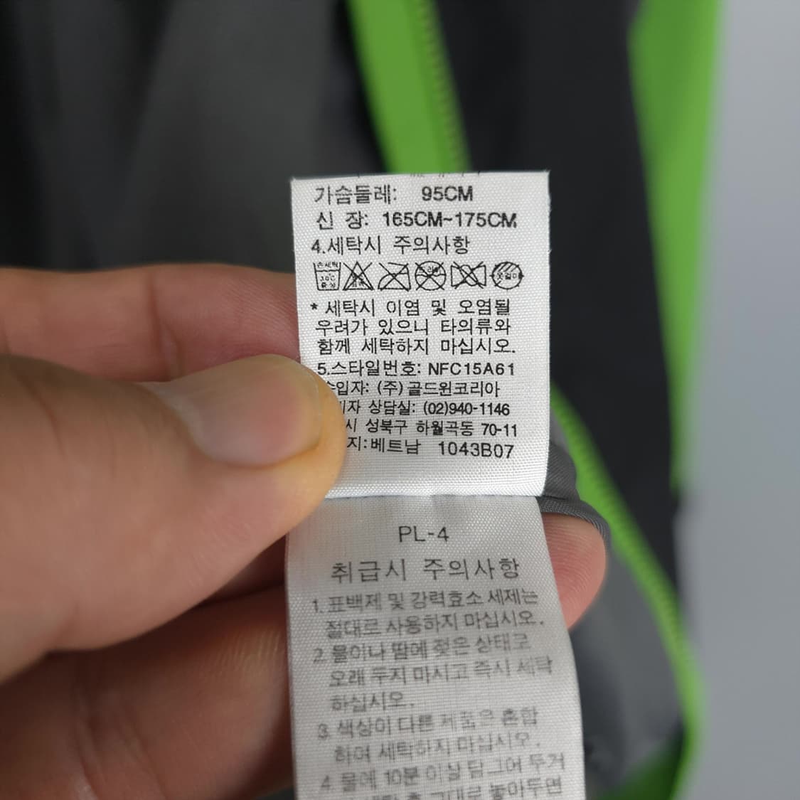 남성용 노스페이스  NorthFace 하이벤트 배색 바람막이 자켓 95 상품이미지6